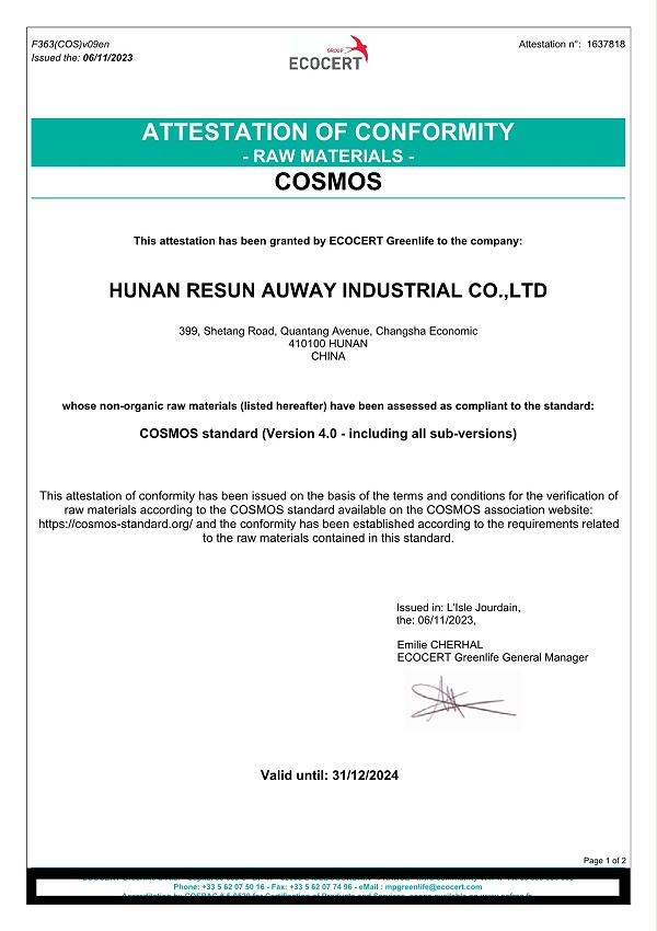 凯发k8国际首页奥威COSMOS认证证书